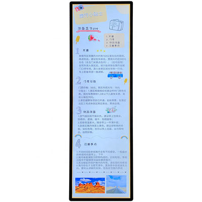 Kiosk hiển thị quảng cáo bảng hiệu kỹ thuật số màn hình cảm ứng dọc 75 inch