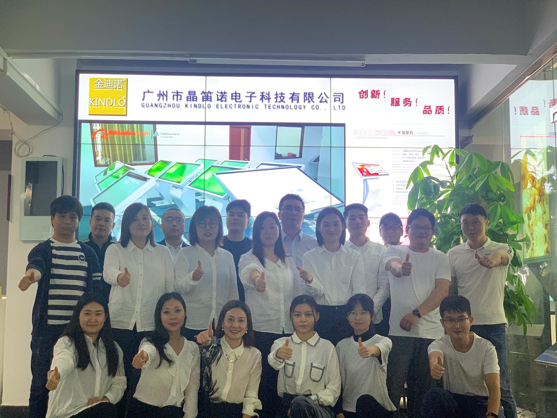 Trung Quốc Guangzhou Jingdinuo Electronic Technology Co., Ltd. hồ sơ công ty