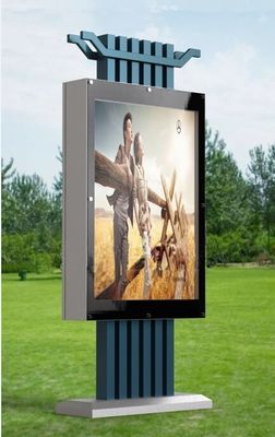 Kiosk tương tác ngoài trời thông minh 65 &quot;Kính cường lực IP65 Miễn phí đứng